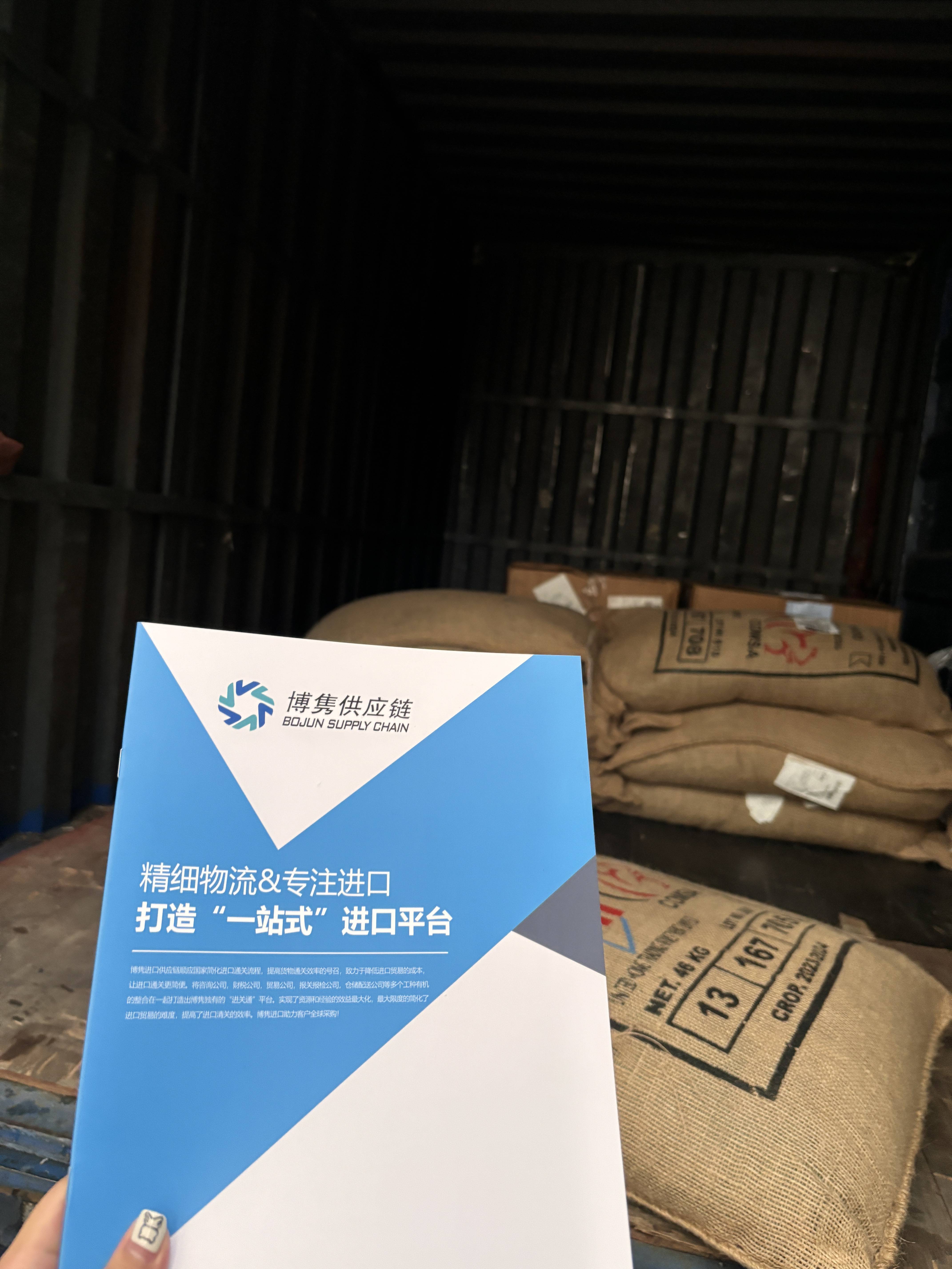 全流程指南：从市场需求到合规通关不朽情缘版冰美式速溶咖啡豆进口