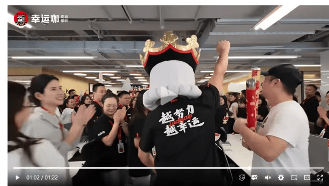 国咖啡连锁市场再迎万店巨头！mg不朽情缘游戏登录入口中(图1)