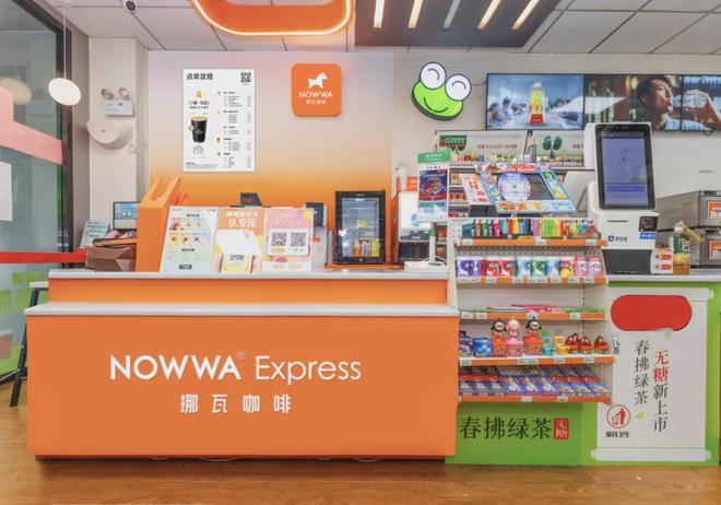 挪瓦咖啡为何成为经销商眼中的“稳赚不朽情缘首页万店规模＋政府基金领投(图1)