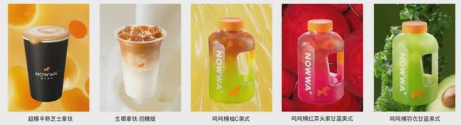 挪瓦咖啡为何成为经销商眼中的“稳赚不朽情缘首页万店规模＋政府基金领投(图7)