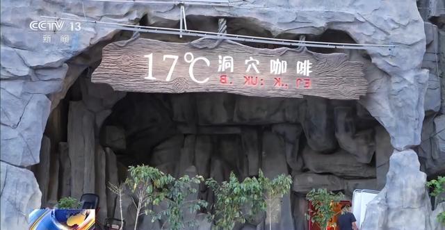 “混搭”经营 云南“咖啡＋”成消费新时尚mg不朽情缘游戏试玩丨用好豆出好咖啡(图5)