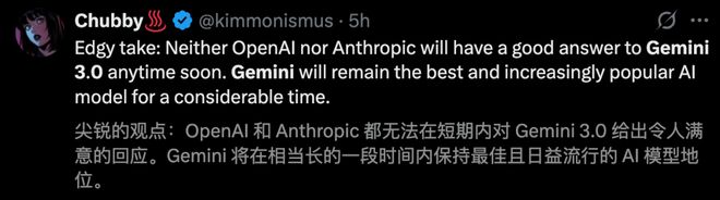 ni 30下周决战OpenAI前端要下岗了不朽情缘网站年度最强AI压轴！谷歌Gemi(图5)
