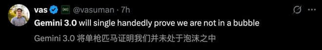 ni 30下周决战OpenAI前端要下岗了不朽情缘网站年度最强AI压轴！谷歌Gemi(图2)