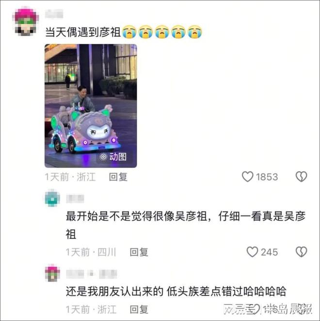 在上海找人街拍被误以为是“怪老头”不朽情缘mg网址天呐！50岁吴彦祖
