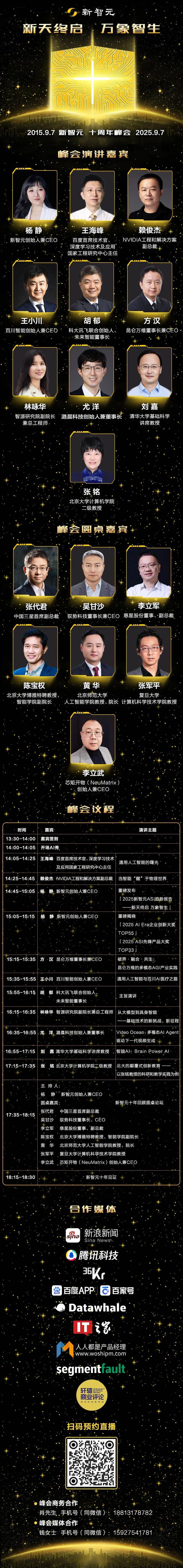 人实锤：00后20%初级IT岗蒸发AI失业潮来了mg不朽情缘游戏网站Hinton神预言！斯坦福惊(图9)