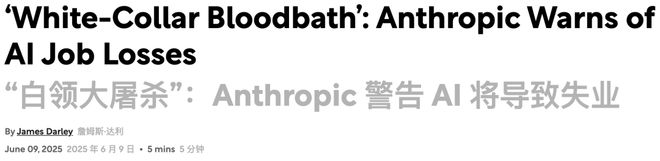 人实锤：00后20%初级IT岗蒸发AI失业潮来了mg不朽情缘游戏网站Hinton神预言！斯坦福惊(图14)