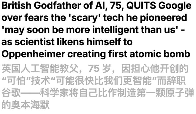 人实锤：00后20%初级IT岗蒸发AI失业潮来了mg不朽情缘游戏网站Hinton神预言！斯坦福惊(图12)