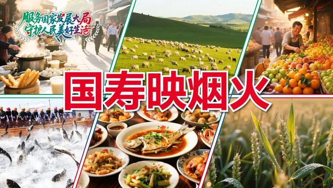 烟火 一粒咖啡豆的云南奇旅不朽情缘平台登录入口国寿映(图7) 烟火 一粒咖啡豆的云南奇旅不朽情缘平台登录入口国寿映(图7)