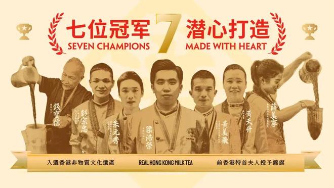 + 供应链底牌…都藏在4天后深圳这场大展里不朽情缘平台推荐饮品人必冲！爆款上新灵感(图6)