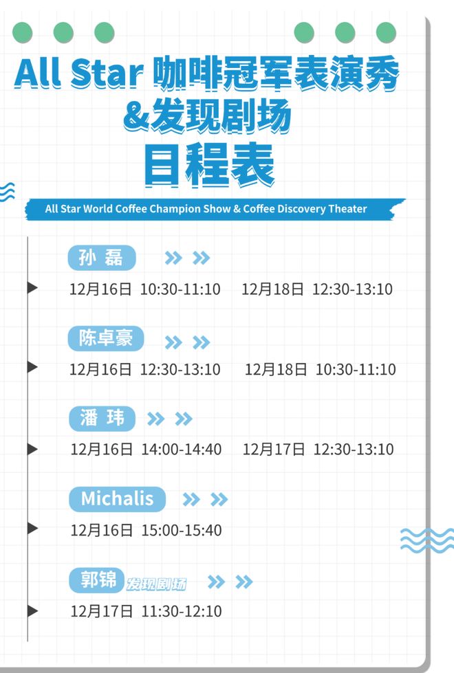 + 供应链底牌…都藏在4天后深圳这场大展里不朽情缘平台推荐饮品人必冲！爆款上新灵感(图26)