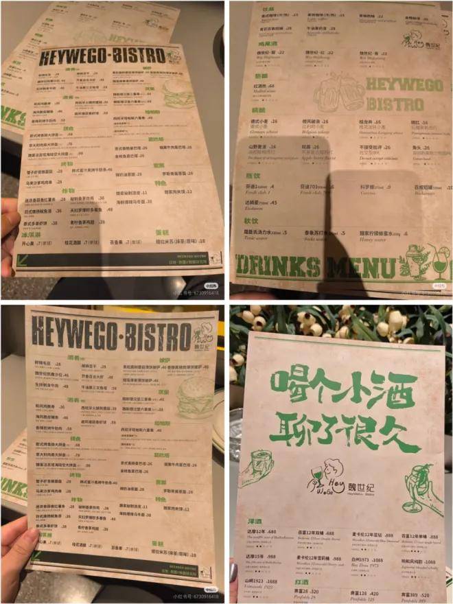 家开酒馆排队9小时不朽情缘试玩版魏