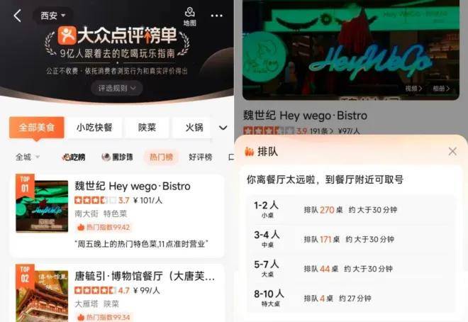 家开酒馆排队9小时不朽情缘试玩版魏(图2) 家开酒馆排队9小时不朽情缘试玩版魏(图2)