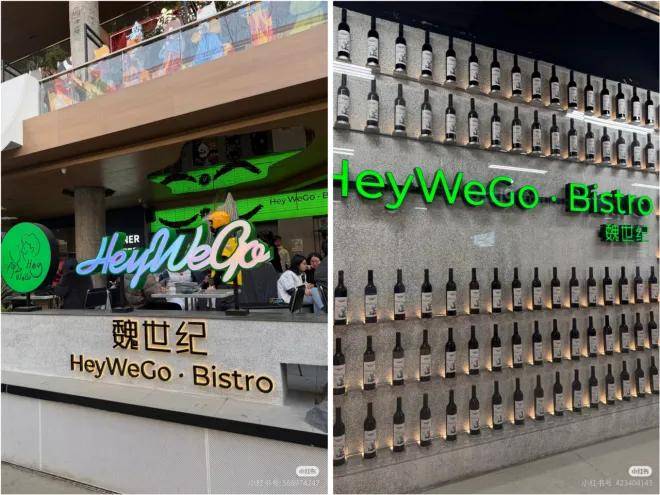 家开酒馆排队9小时不朽情缘试玩版魏(图3) 家开酒馆排队9小时不朽情缘试玩版魏(图3)